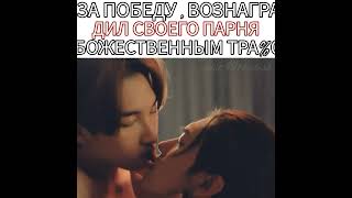 Love in the air ep 6 ( sex scene ) #loveintheairep6 #bossnoeul #vegaspete #bl