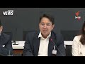 ฝ่ายค้านจัดวาระเดือด "ณัฐพงษ์" นำแถลงเปิดสภาฯ | ไลฟ์วันนี้ | 25 ส.ค. 69