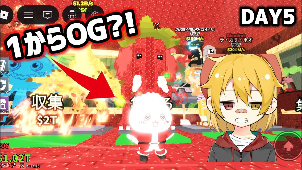 交換&デュエル募集中!!👊『7日間で1からOGはゲットできるのか?5日目』ブレインロットを盗む