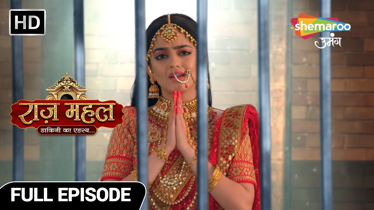 Raazz Mahal Hindi Fantasy Show | Latest Episode | सुनैना अधिराज के लिए एक धोका  | Full Episode 74
