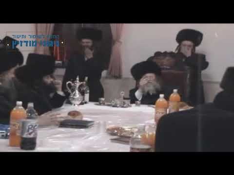 עו"ד דוד זעירא | מודז'יץ - סלח נא תשס"ד - לרבינו ה"נחלת דן" זצוק"ל