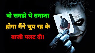 Joker Quotes In Hindi Ll Heath Ledger Motivational Quotes Ll Zindagi Ki Soch Youtube