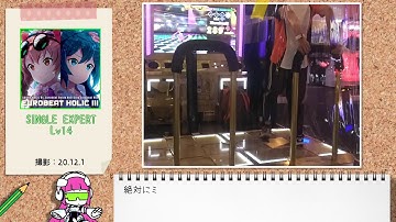 【DDR GamePlay】 GUILTY DIAMONDS [SINGLE EXPERT] PFC!!!