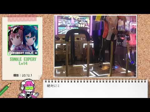 【DDR GamePlay】 GUILTY DIAMONDS [SINGLE EXPERT] PFC!!!