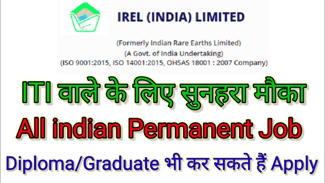 IREL Requirements 2022/ITI/Diploma/graduate permanent job
