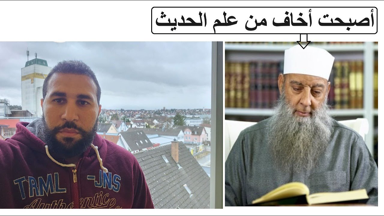 55-تعقيب على فديو الشيخ الحويني انا مش راجل وجبان و أصبحت اخاف من علم الحديث-ابو شركس المهاجر