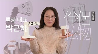 루밍 - YouTube 루밍 - Youtube