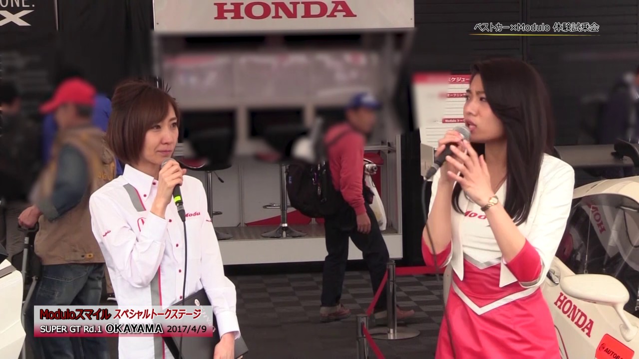 2017年 SUPER GT Rd.1 岡山 スペシャルトークショー - YouTube
