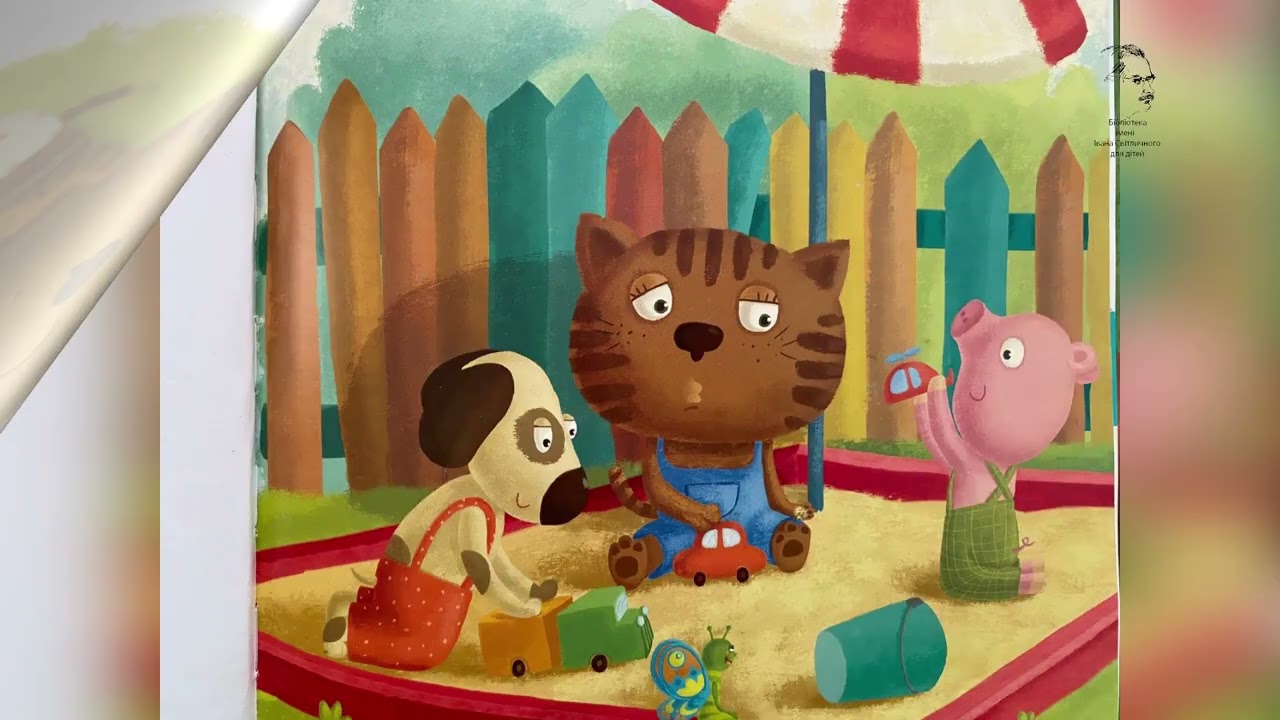 Тетяна Стус 