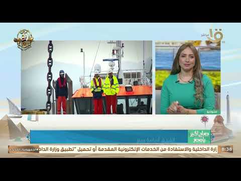⚓ إنجاز صناعي لقناة السويس.. الفريق أسامة ربيع يكشف تفاصيل تصدير أول قاطرتين بحريتين لمجموعة إيطالية