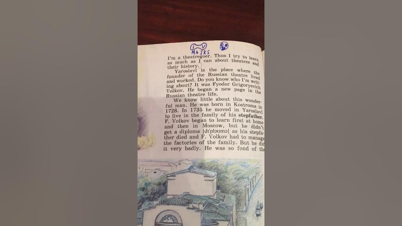Reader 5 класс/Верещагина/A Letter from Yaroslavl - YouTube