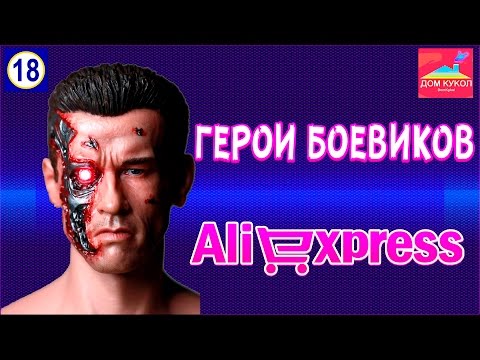 Жан, Клод Ван Дам Терминатор...из YouTube · Длительность: 1 мин53 с Жан, Клод Ван Дам Терминатор...из YouTube · Длительность: 1 мин53 с