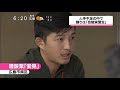 人手不足の中で「外国人技能実習制度」は今…／広島テレビ