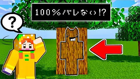 マイクラ チートアイテムを使って