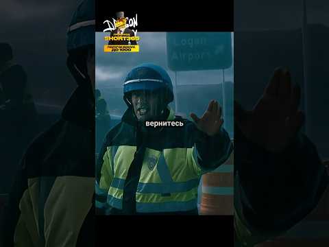 Узнал о катастрофе до её начала. Название: Знамение. #кино #фильм #фильмы
