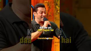 Daari wali Aurat ? - Salman khan