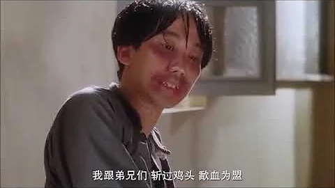 《五亿探长雷洛传 2》粤语电影，香港电影，中文字幕，刘德华，吴孟达 - 天天要闻