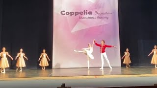 2021.05.30 Київ Жовтневий палац - Coppelia