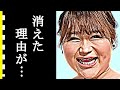 りんごちゃんがテレビから消えた理由に驚きを隠せない…ものまねタレントの実家、性格、交友関係に一同驚愕!