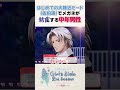 【ときメモGS2】はじめての大接近モード(佐伯瑛)でメガネが結露する中年男性 #ときメモgs2 #佐伯瑛