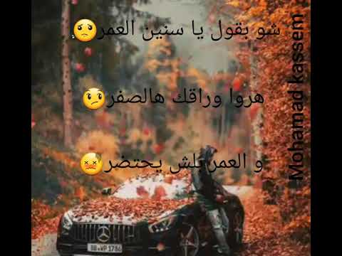 محمد جعفر غندور سنين العمر حالات واتساب