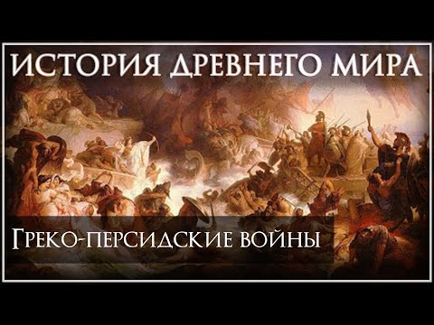 Видео: Почему города-государства в Шумере воевали друг с другом?