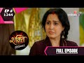 Shakti | शक्ति | Episode 1244 | 13 May 2021