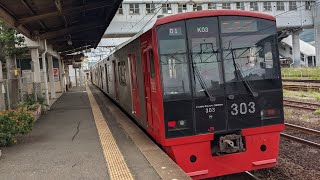 303系 ドア閉(K03編成)