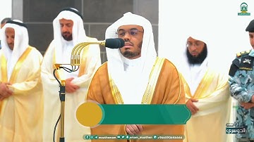 في ليلة رمضان 1445هـ يرتّل د. ياسر الدوسري آيات الصيام بترتيل رائع لا يُنسى | أول فرض بعد طول انقطاع