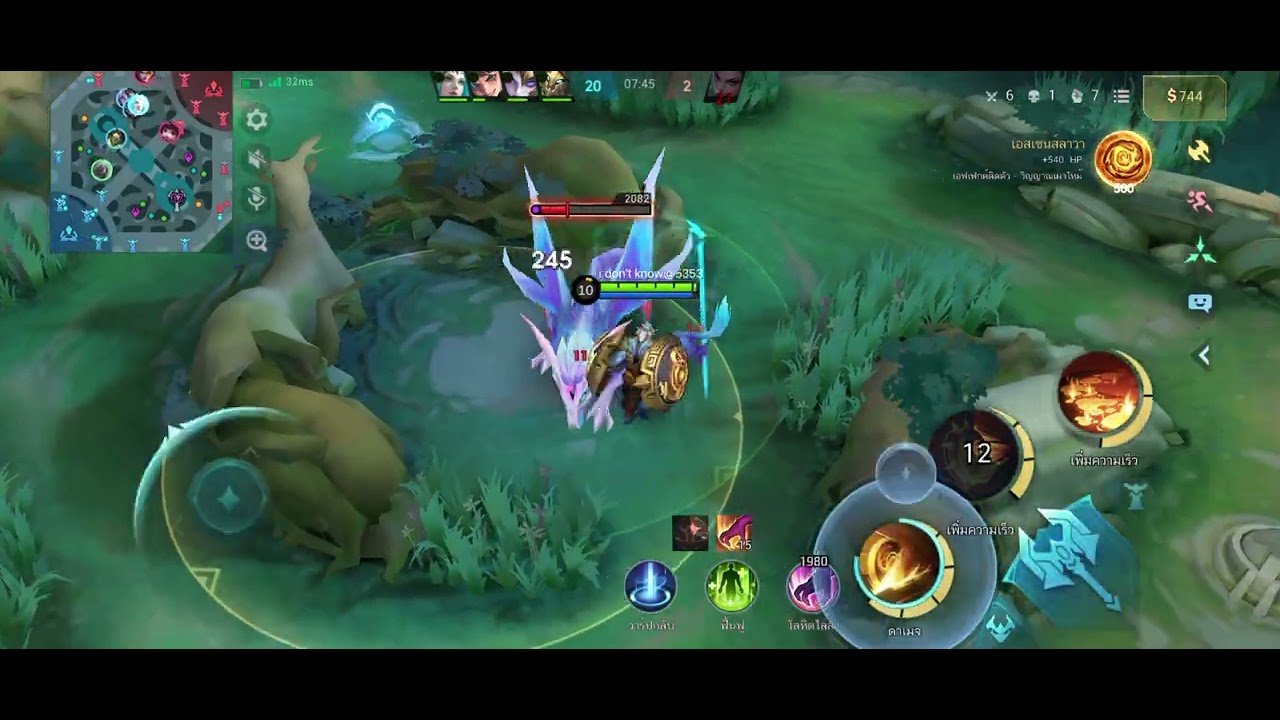 mlbb ตัวสุดโหดที่ใช้กระด้งเป็นอาวุธ 