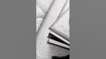 تلاوة للقارئ اسامه ابراهيم