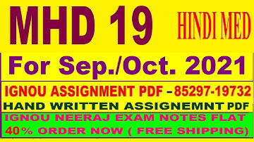 MHD 19 solved assignment 2020-21 / MHD 19 solved assignment/ MHD 19 solved assignment in hindi
