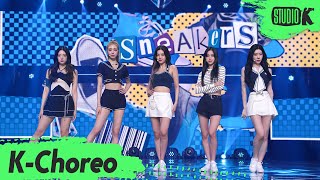 [K-Choreo 8K] 있지 직캠 'SNEAKERS' (ITZY Choreography) l @MusicBank 220729