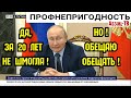 "Сказочник" "В УДAPE"! Опять - НЕ ШМОГЛА. Опять - ОБЕЩАЮ ОБЕЩАТЬ... Сколько можно?