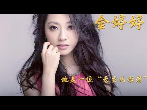 金婷婷：连续五年参加春晚，多次参演国家级重大文艺晚会！