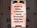 Unscramble And Solve #game #quiz #challenge #puzzle #brain test #scramble