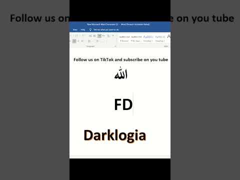 كتابة لفظ الجلالة مزخرف