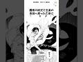 虎杖&東堂&乙骨VS宿儺⑩【人外魔境新宿決戦】
