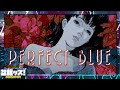 Perfect Blue: The Fear of Yourself