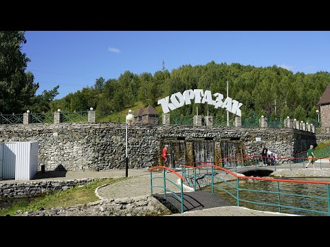 Путешествие на  Кургазак 4k