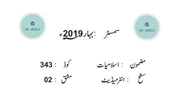 AIOU 343 Part 2 Solved Assignment Spring 2019