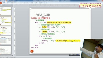 04 自訂擷取括弧函數程式說明