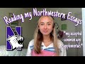 Reading The Essays That Got Me Accepted To Northwestern | Tips and Tricks for Supplementals