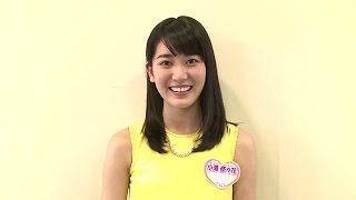小澤奈々花の母と股下が凄い かわいくないと言われる理由や出身校は オレンジさんの気になるニュース 小澤奈々花の母と股下が凄い かわいくないと言われる理由や出身校は オレンジさんの気になるニュース