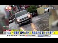 一夜暴雨"員林大淹水"! 馬路成河道"騎士涉水牽行"!│中視新聞 20260627