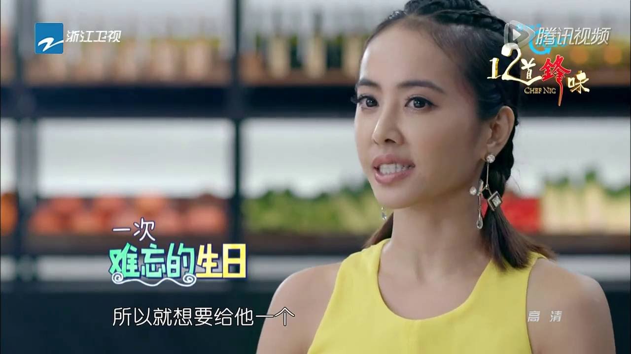 【片段】《十二道鋒味》第4集：蔡依林做吉他蛋糕為霆鋒慶生，全場合唱又把霆鋒搞崩潰