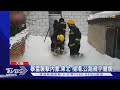 暴雪襲擊內蒙.東北 機場.公路幾乎癱瘓