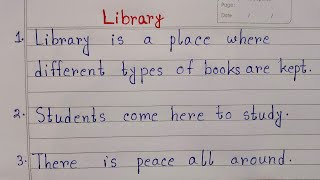 10 أسطر في المكتبة باللغة الإنجليزية | مقال عن المكتبة | جملة سهلة عن المكتبة | كتابة المقال