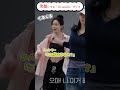 【aespa】練習で笑顔にしたぐるぐるダンスw #ウィンター #カリナ #ニンニン