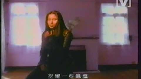 裘海正 ・愛你十分淚七分 (HF)　（演劇 推銷版）